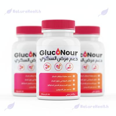 Gluconour Gélules