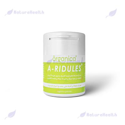 A-Ridules كريم طبيعي