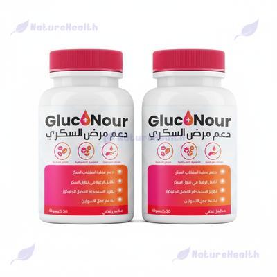 Gluconour Gélules